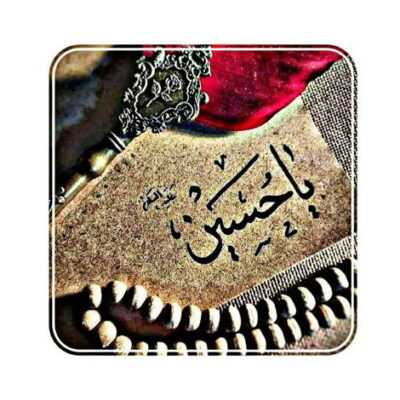 دانلود آهنگ یادم میاد که مادرم هر شب منو می آوردش میون هیئت یادم میاد