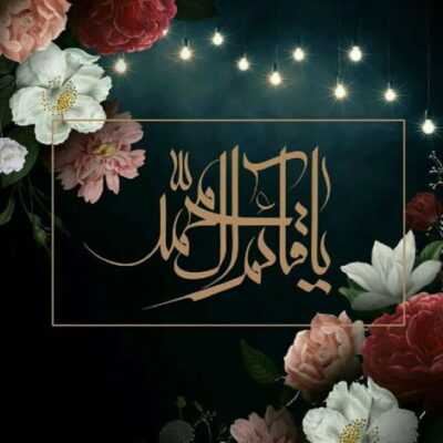 دانلود آهنگ در قبله د موسی سر صحنید عیسی اونون کفشی کمینده دوران حضرت یحیی 