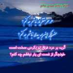 دانلود مداحی بکشید روی من بوریا وقتی که می‌خوام جون بدم رومو بکنید به رو کربلا میثم مطیعی