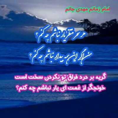 دانلود مداحی بکشید روی من بوریا وقتی که میخوام جون بدم رومو بکنید به رو کربلا میثم مطیعی دانلود آهنگ بکشید روی من بوریا وقتی که میخوام جون بدم رومو بکنید به رو کربلا