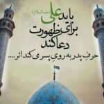 دانلود مداحی تو رو دارم چی کم دارم حواسم نیست حسین خلجی
