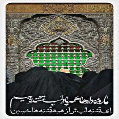 دانلود آهنگ اگه باشی دلم دیگه نمی لرزه همین اشکام به لبخند تو می ارزه