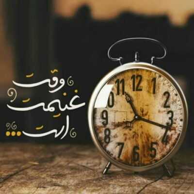 دانلود آهنگ  آی ننم تازه نشانه گوی ویروم تللریوه شانه آفرین یاخشی استقامت ائلدین