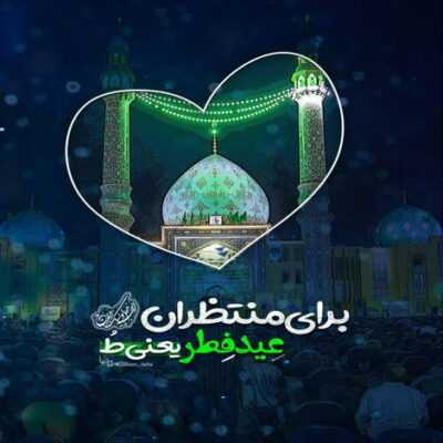دانلود آهنگ آه حسرت میکشم بار مصیبت میکشم آه حسرت میکشم بار مصیبت میکشم