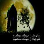 دانلود مداحی بگیر دستمو ببر مرا به سوی کربلا مرا به سوی کربلا به آبروی تربتت جواد مقدم دانلود مداحی بگیر دستمو ببر مرا به سوی کربلا مرا به سوی کربلا به آبروی تربتت جواد مقدم