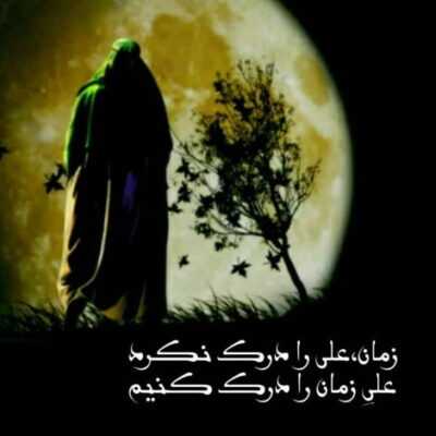 دانلود آهنگ بگیر دستمو‌ ببر مرا‌ به سوی کربلا مرا به سوی کربلا به آبروی تربتت
