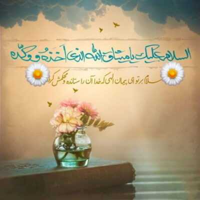 دانلود آهنگ نا محرما دور و بر زینب وای زینب تشنه لب ای برادر زینب خاک غم تو بر سر زینب