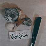 دانلود مداحی جانم جانم به سپاه تو حسین به نگاه تو حسین به کسی که اومده مجید بنی فاطمه دانلود مداحی جانم جانم به سپاه تو حسین به نگاه تو حسین به کسی که اومده مجید بنی فاطمه