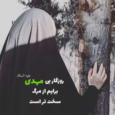 دانلود آهنگ کربلا آینه در آینه حیران حسین لشکر جن و ملک گوش به فرمان حسین 