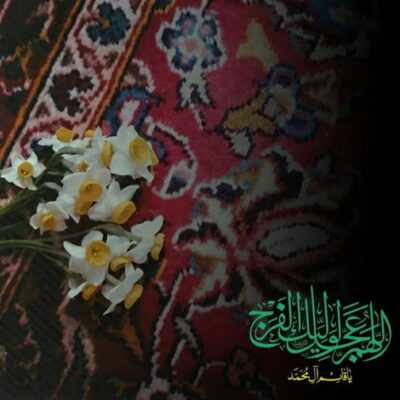 دانلود آهنگ ما سربلند روز جهادیم ما سربلند روز جهادیم ما سرباز ره اعتقادیم ما سرباز ره اعتقادیم