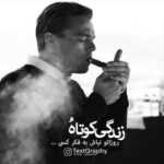 دانلود آهنگ این لحظه ها چقد نابه عین خود تو جذابه انقد خوبه که من شک میکنم مهدی احمدوند دانلود آهنگ این لحظه ها چقد نابه عین خود تو جذابه انقد خوبه که من شک میکنم مهدی احمدوند
