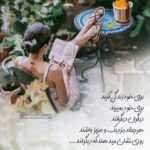 دانلود آهنگ از دم همه جوره پات هستم هواتو بگیری که میمیرم رسما رضا رحمتی