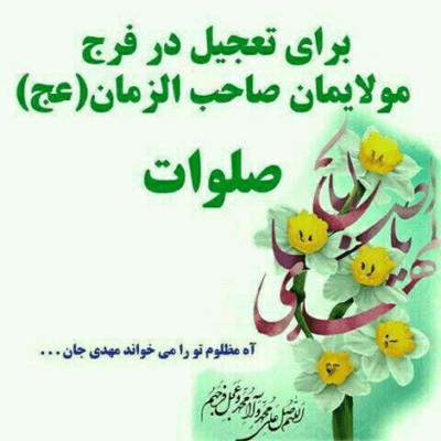 دانلود آهنگ من اومدم پیش تو زانو زدم خودمم خوب میدونم