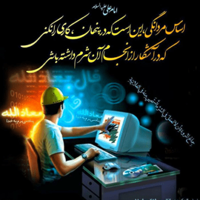 دانلود آهنگ ولم کنه بیچارم همش میگم با یارم