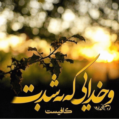 دانلود آهنگ  دست خودم نیست توی مود آدمی که دیگه شدم نیست