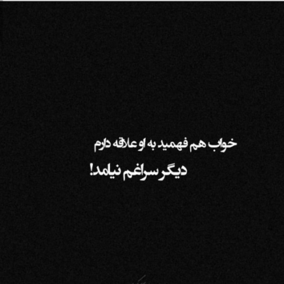 دانلود آهنگ دیگه چیزی از دنیا نمیخوام وقتی  یه نفر هست