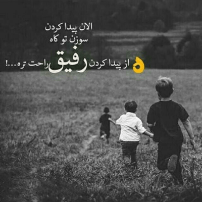 دانلود آهنگ واسه اونی که جاش توی قلبمه کاش منو هیچ وقت 