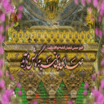 دانلود مداحی ذکری طوفاندی رقیه آدی طوفاندی رقیه رقیه بی بی دردیمه دوا امیر برومند دانلود مداحی ذکری طوفاندی رقیه آدی طوفاندی رقیه رقیه بی بی دردیمه دوا امیر برومند