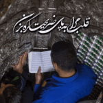 دانلود مداحی چه رمزی و رازی چه سوز و گدازی نهفته در این میثم مطیعی دانلود مداحی چه رمزی و رازی چه سوز و گدازی نهفته در این میثم مطیعی