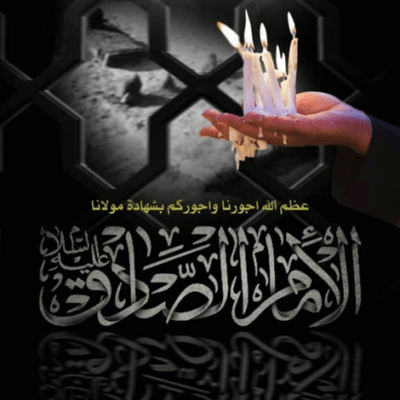 دانلود آهنگ حاشا از حريم زينب يك آجر فقط كم گردد يا زينب
