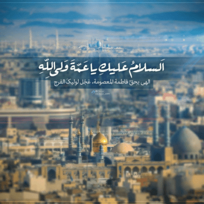 دانلود آهنگ ببين بي تو تنهايي ام را ببين خم شده قامت من