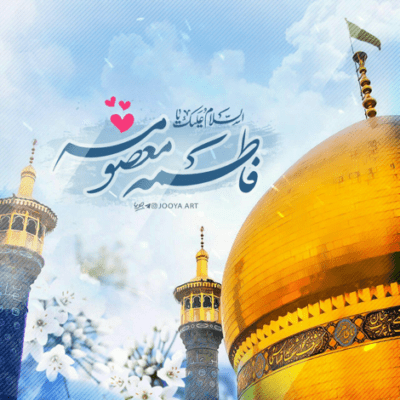 دانلود مداحی اگر که خدا خواست بزودی دمشقیم لبیک یابن الحیدر میثم مطیعی دانلود آهنگ اگر که خدا خواست بزودی دمشقیم لبیک یابن الحیدر