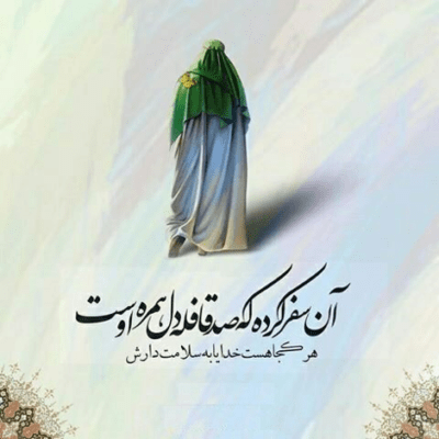 دانلود آهنگ ما تنها نیستیم که توو  مسیرن همه‌ی دنیا حسین