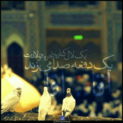 دانلود مداحی توی شهر ما این روزا فراموش شده یادتون یاد صیاد و کاظمی یاد میثم مطیعی دانلود آهنگ توی شهر ما این روزا فراموش شده یادتون یاد صیاد و کاظمی یاد