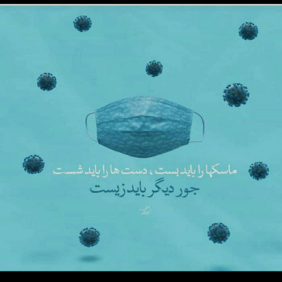 دانلود آهنگ شهدا شرمنده ایم تا نفس می زنیم همه تا دمی که ما زنده ایم