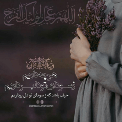 دانلود آهنگ  روز دشمن شب میشه تا به خط می زدید همه