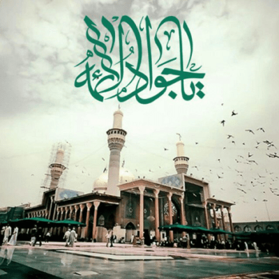 دانلود آهنگ  نجف گفتم دل من لرزید به یاد صحن و سرای تو 