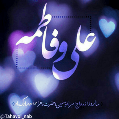 دانلود آهنگ شب قدر آمده یارب مرا کاش این شرف باشد