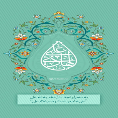 دانلود آهنگ خودت بگو چیکار کنیم با دل شیدا عراقیا یادش بخیر صوت