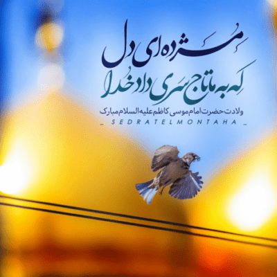 دانلود مداحی اینجا عالم عشقه روزی همه عشقه اینجاییم و دلیلش رقص مجید بنی فاطمه دانلود آهنگ اینجا عالم عشقه روزی همه عشقه اینجاییم و دلیلش رقص