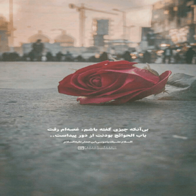 دانلود آهنگ ای کاش که از این رویا بیدار نشم اصلا دنیای بدون تو کابوسه برا من