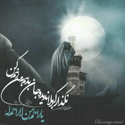 دانلود آهنگ میری مسجد امشب بابا حیدر بی قرار زینب بابا حیدر