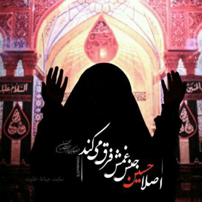 دانلود آهنگ  دل زینب به شور افتاده بابا چرا خوندی تو زیر لب یا زهرا