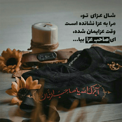 دانلود آهنگ آیه به آیه از دل قرآن داده خدا این پیام بر روح بلندت