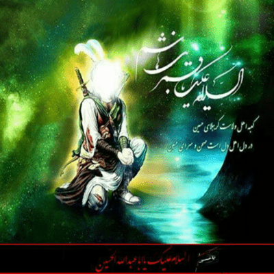 دانلود آهنگ ولی من هر چی که باشم پای تو میمونم آقا