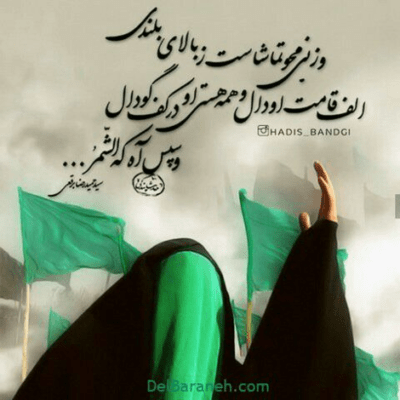 دانلود آهنگ دم غروب میگیره دلم نگو حرم که میره دلم همه رفیقام