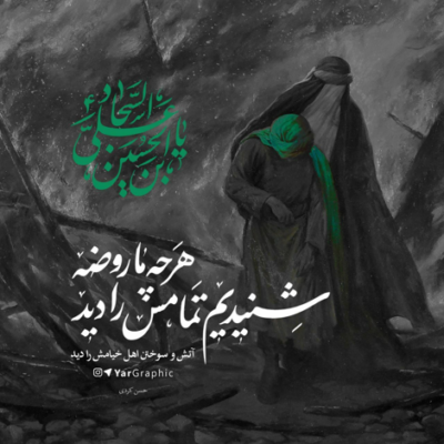 دانلود آهنگ  یه حس جدیدی بود! شدم عاشق