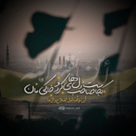 دانلود مداحی وقتی نمیتونم برم حرم زیارت آب شدم ابر شدم دوری محمد حسین پویانفر دانلود مداحی وقتی نمیتونم برم حرم زیارت آب شدم ابر شدم دوری محمد حسین پویانفر