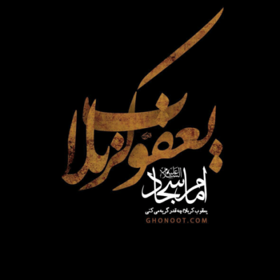 دانلود آهنگ همونطوری که تشنه پی آبه تموم