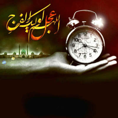 دانلود آهنگ هستی پدرم هستم پسرت ابالحسن یا حیدر 