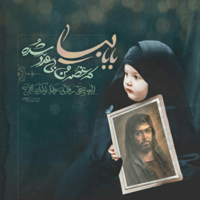 دانلود آهنگ به گداییت مینازم که تویی چاره سازم محمدحسین پویانفر دانلود آهنگ به گداییت مینازم که تویی چاره سازم