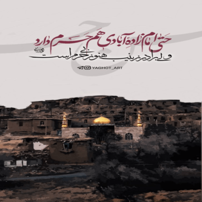 دانلود آهنگ همیشه با دست پر از در خونت اومدم
