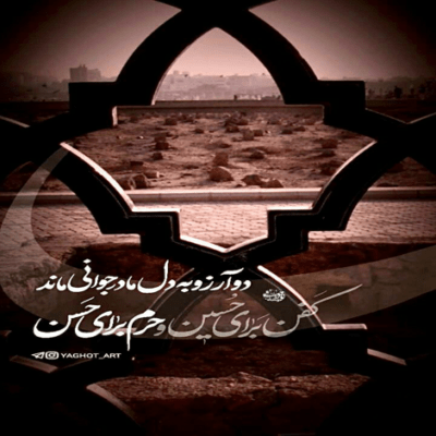 دانلود آهنگ تویی عشق بچگیم میبینم؛ مهربونی تو همیشه تو محمدحسین پویانفر دانلود آهنگ تویی عشق بچگیم میبینم؛ مهربونی تو همیشه تو