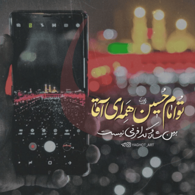 دانلود آهنگ تو اصلا نفسات نفس توی هوات 