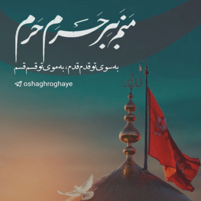 دانلود آهنگ به گردنم حق داری کی مثل تو هوای نوکراشو داره