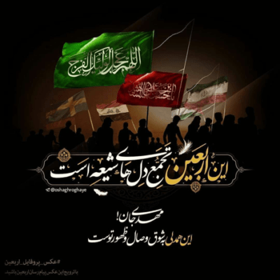 دانلود آهنگ نبود بر سر آتش میسرم که نجوشم